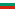 Bulgaria Bulgaria